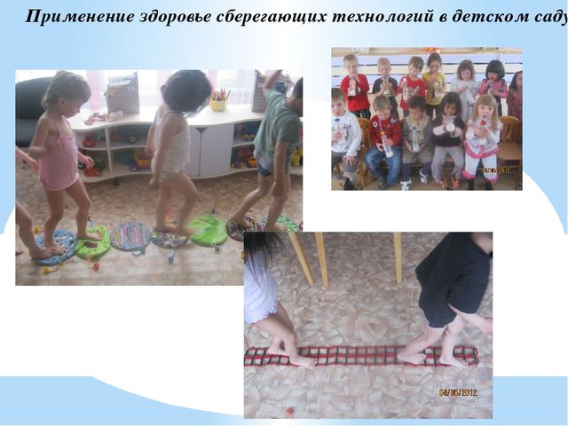 Презентация на тему "Инновационные ступени роста"