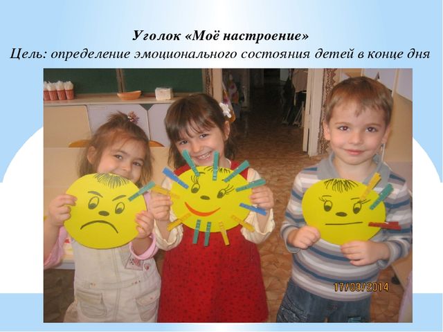 Презентация на тему "Инновационные ступени роста"