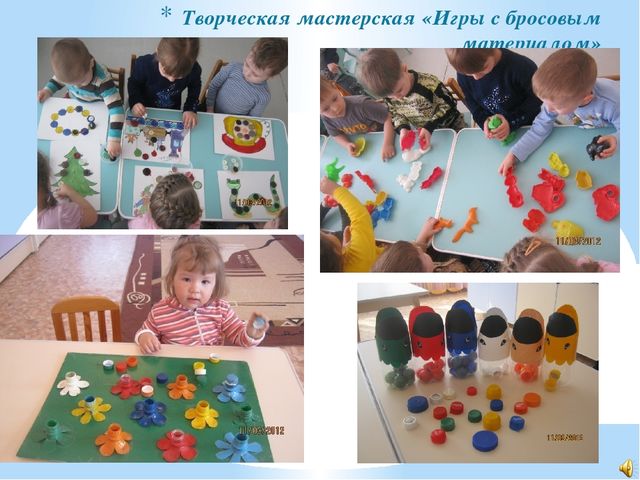 Презентация на тему "Инновационные ступени роста"