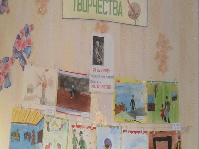 Презентация по нравственно-патриотического воспитатния