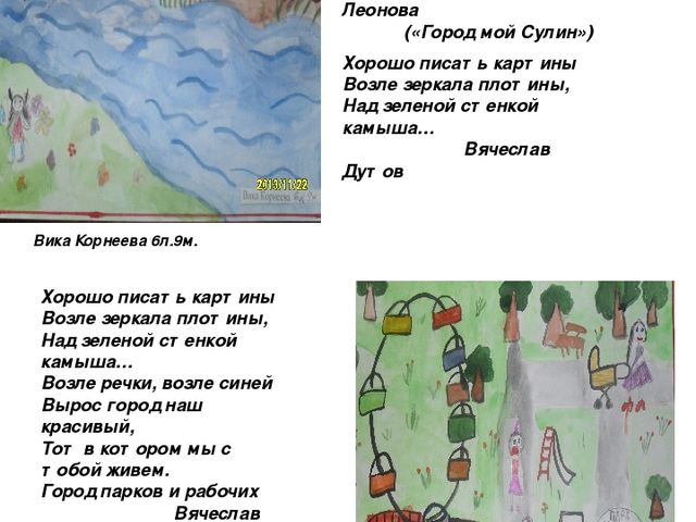 Презентация по нравственно-патриотического воспитатния