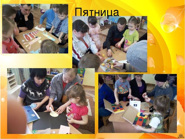 Презентация опыта работы "Интеграция образовательных областей на основе проектной деятельности"
