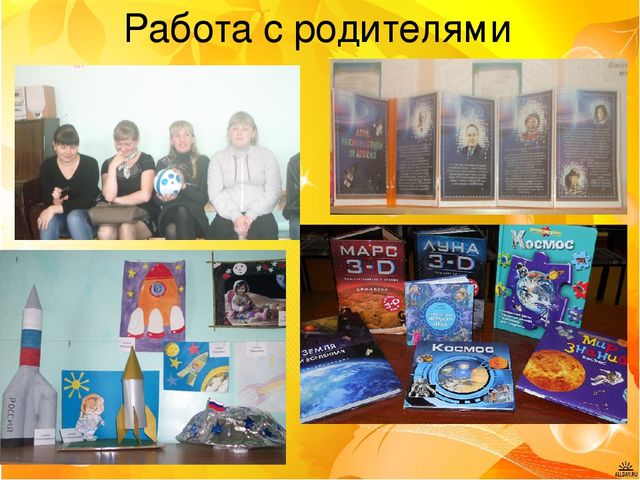 Презентация опыта работы "Интеграция образовательных областей на основе проектной деятельности"
