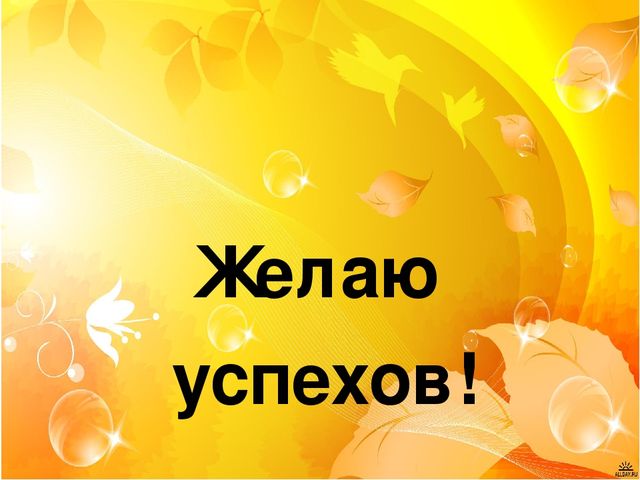Презентация опыта работы "Интеграция образовательных областей на основе проектной деятельности"