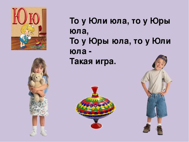 Занятие с будущими первоклассникамии