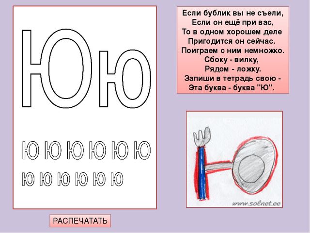 Занятие с будущими первоклассникамии