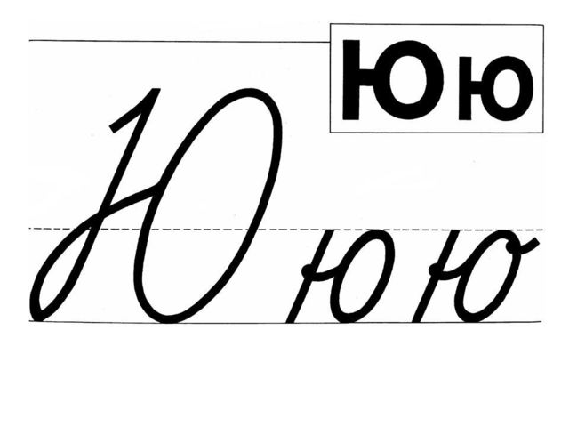 Занятие с будущими первоклассникамии