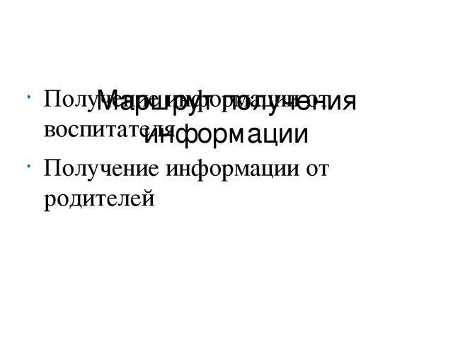 Призентация по ознакомлению с птицами,с их видами и особенностями.
