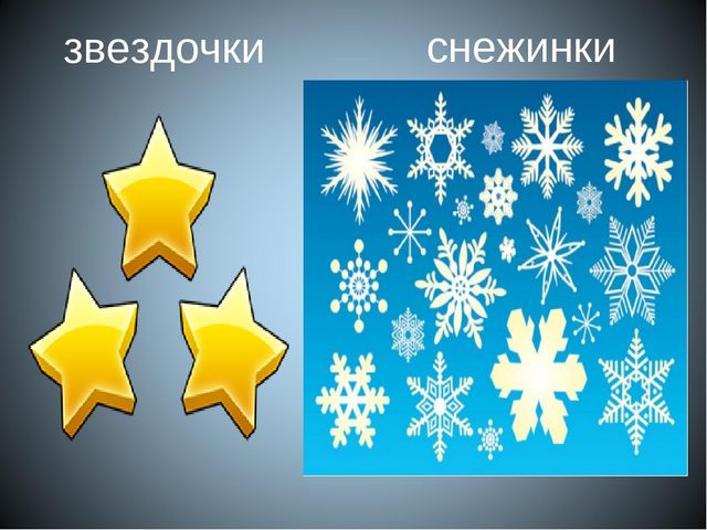 Презентация по познавательному развитию на тему: "Зимушка - зима"