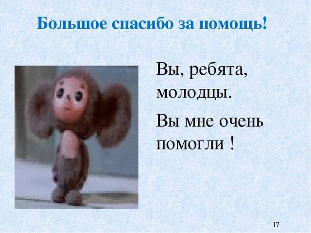 Презентация к НОД на тему "Что растет на огороде и в саду"