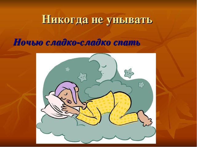 Презентация к собранию на тему "День пожилых людей"