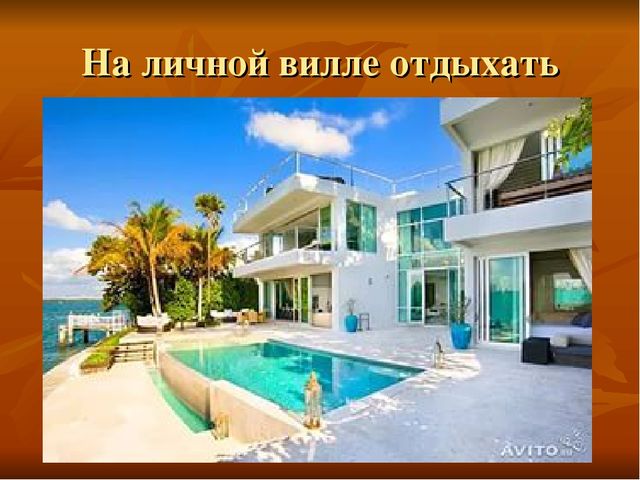 Презентация к собранию на тему "День пожилых людей"