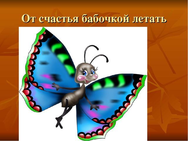 Презентация к собранию на тему "День пожилых людей"