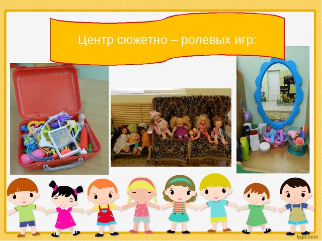 Презентация по предметно - развивающей среде в подготовительной группе.