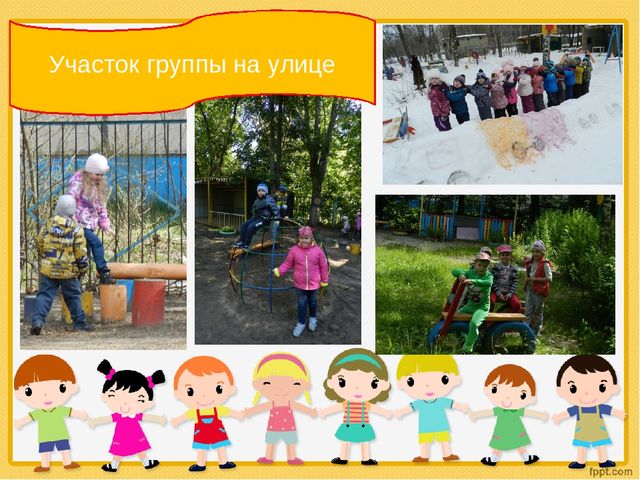 Презентация по предметно - развивающей среде в подготовительной группе.