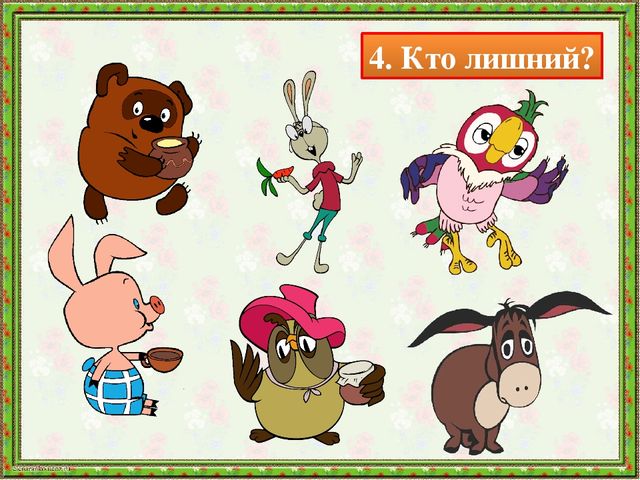 Конспект занятия "Путешествие по сказкам"