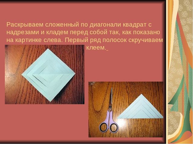 Презентация к родительскому собранию мастер-класс "Красивая снежинка"