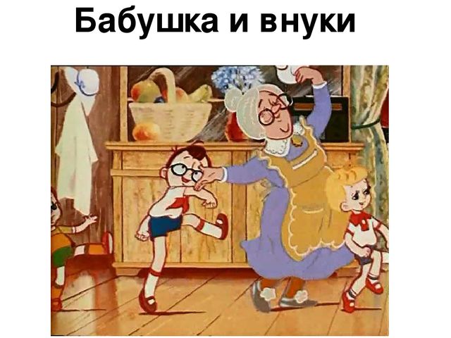 Презентация для детей на тему "Члены семьи"