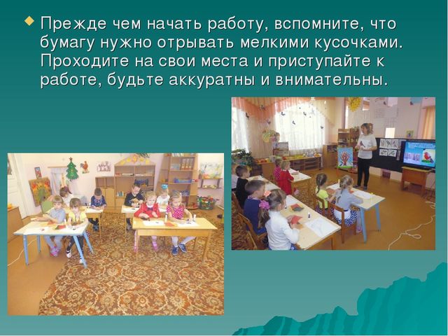 Презентация по познавательно-речевому развитию «Зимующие птицы. Путешествие в зимний лес».