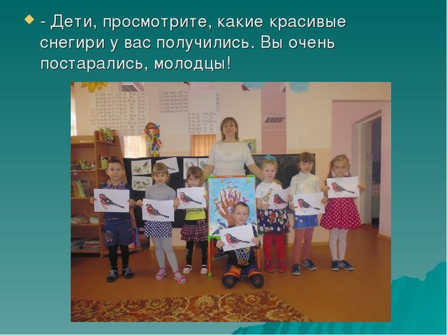 Презентация по познавательно-речевому развитию «Зимующие птицы. Путешествие в зимний лес».