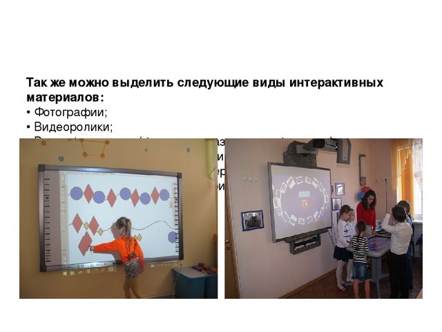 Презентация на тему: "Использование ИКТ в ДОУ"