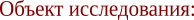 Shape2