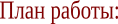 Shape7