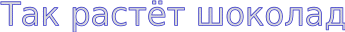 Shape8