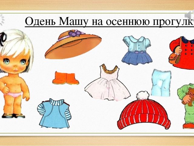 Презентация "Осень и ее чудеса"