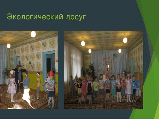 Разработка и реализация социально-значимого проекта в средней группе "Значение художественной литературы в экологическом воспитании дошкольников"