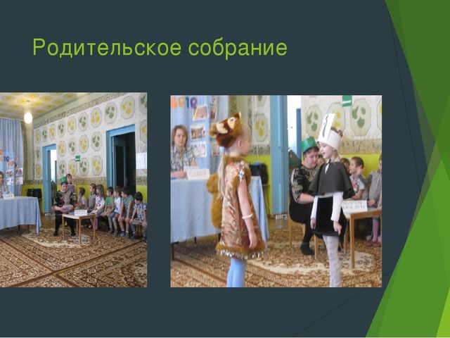 Разработка и реализация социально-значимого проекта в средней группе "Значение художественной литературы в экологическом воспитании дошкольников"