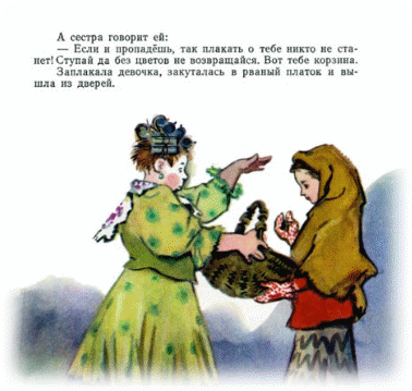 Picture 54