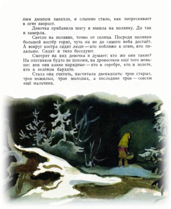 Picture 56