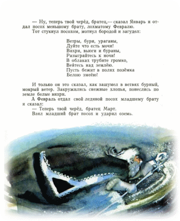 Picture 58