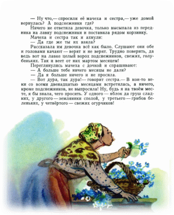 Picture 60