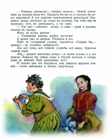 Picture 60