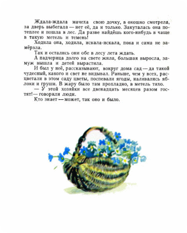Picture 62