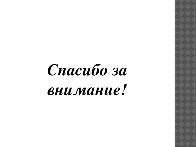 Презентация по музыкальному развитию на тему "Музыкальная гостиная. Л.Н. Толстой и музыка"