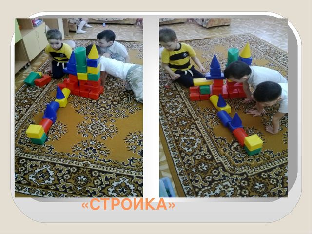 Презентация на тему "Социально-коммуникативное развитие дошкольников в сюжетно-ролевой игре"
