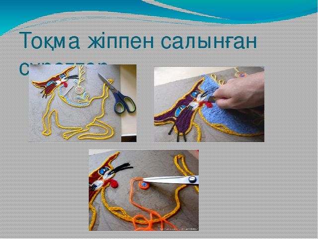 Презентация аппликации на тему "Цыплята" дошкольное