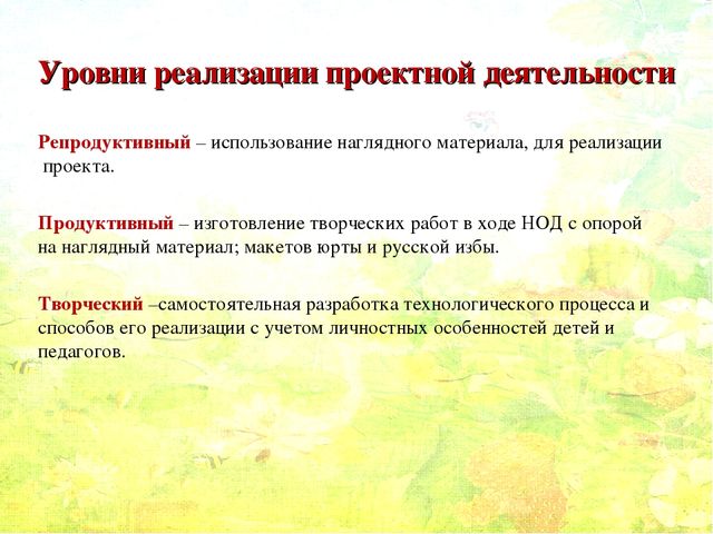 Проект по краеведению в старшей группе
