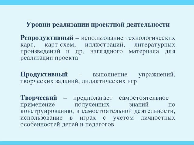 Проект в старшей группе по легоконструированию