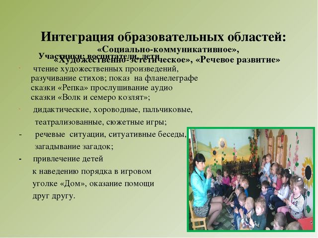 Презентация к проекту:"Моя семья"
