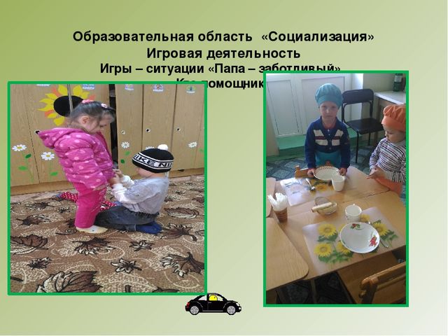 Презентация к проекту:"Моя семья"