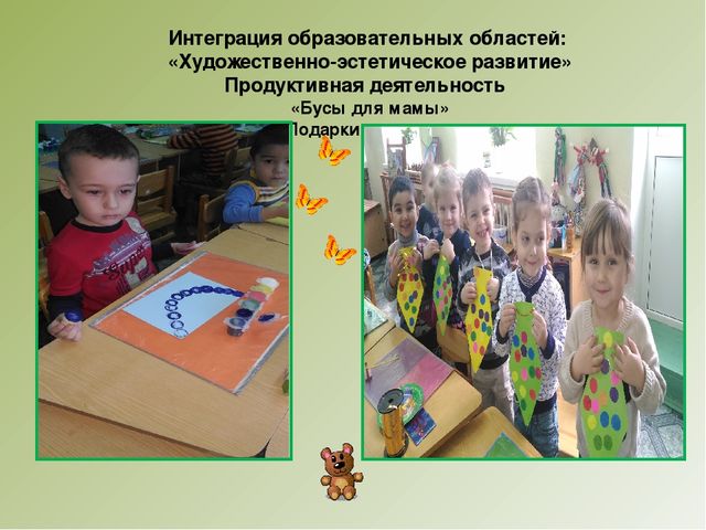 Презентация к проекту:"Моя семья"