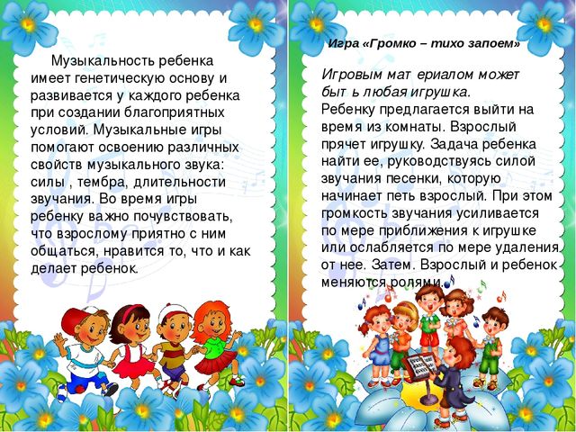 Для вас, любящие родители!