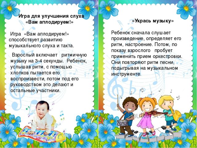 Для вас, любящие родители!
