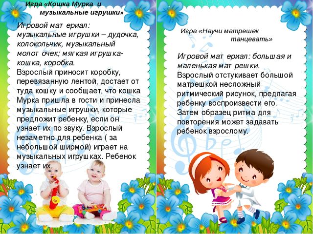 Для вас, любящие родители!