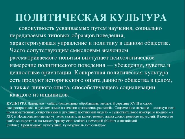 Презентация " Этика педагога "