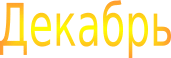 Shape4